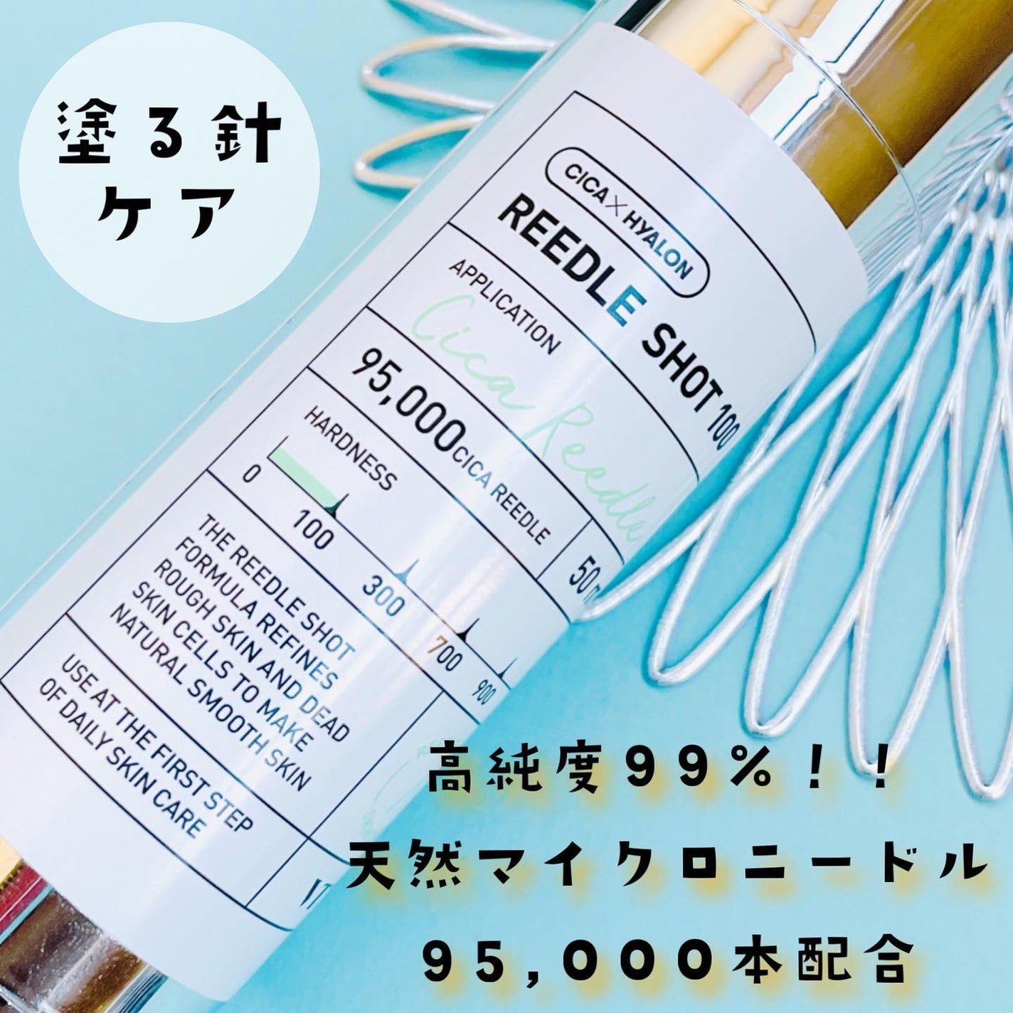 リードルショット100/VT/美容液を使ったクチコミ(2枚目)