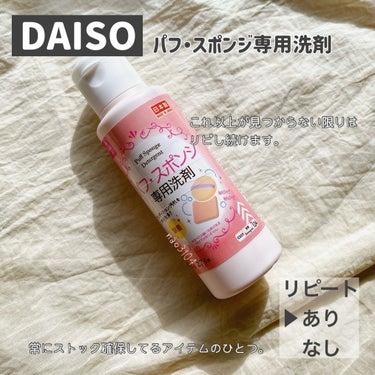 敏感肌用化粧水　高保湿 300ml/無印良品/化粧水の画像