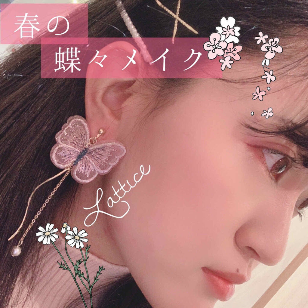 エテュセ リップエディション(グロス)/ettusais/リップグロスを使ったクチコミ（1枚目）