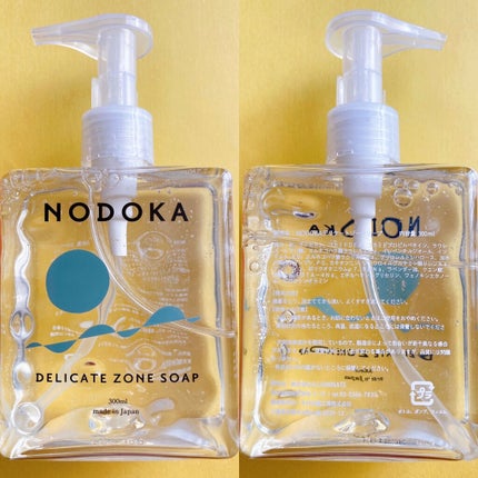 NODOKA デリケートゾーンソープ/ILLUMINATE/デリケートゾーンケアを使ったクチコミ(2枚目)