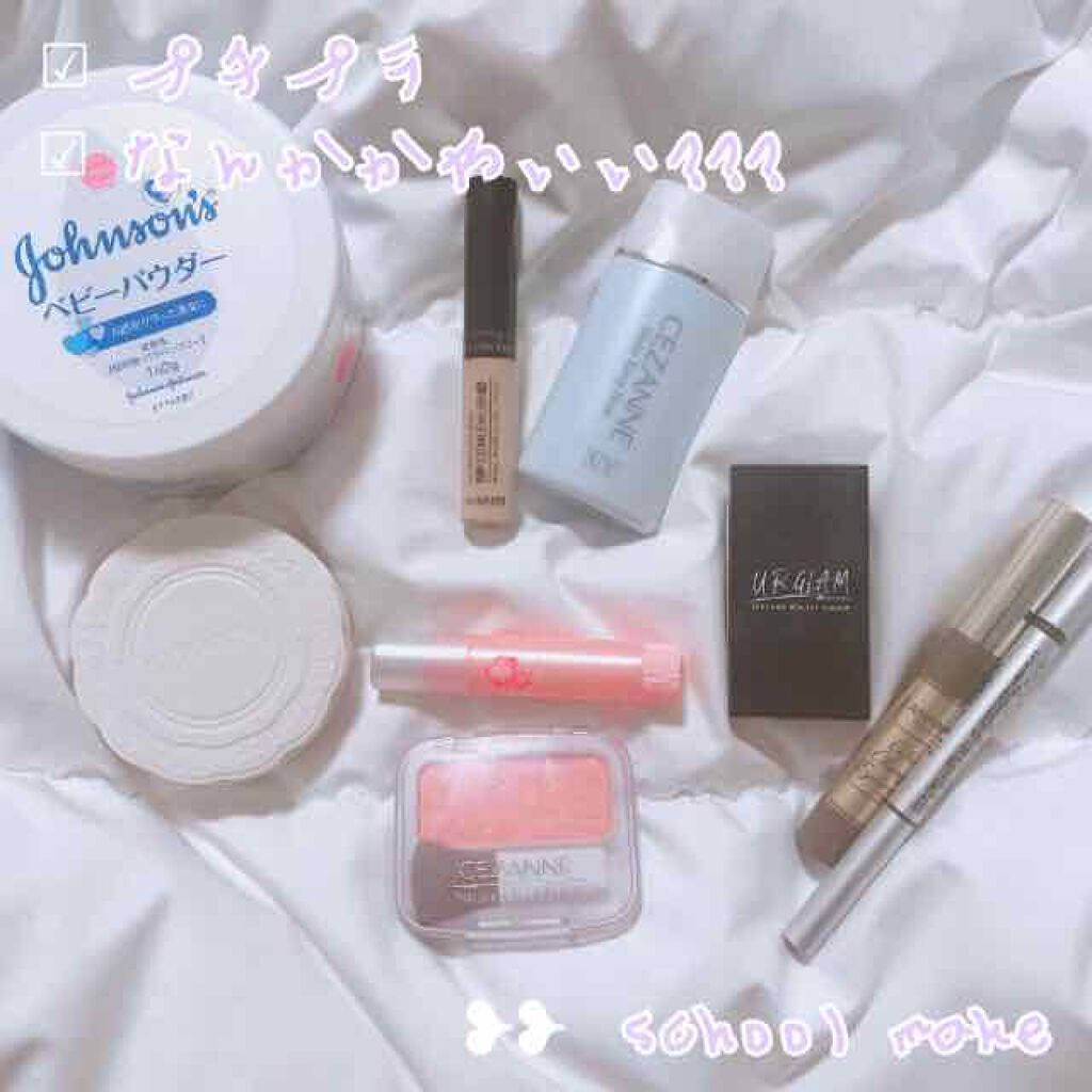 口紅がいらない薬用リップうすづきUV/メンターム/リップクリームを使ったクチコミ(1枚目)