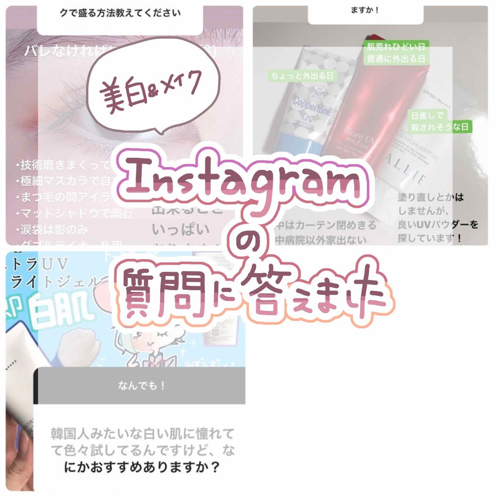 UV  アスリズム　スキンプロテクトエッセンス/ビオレ/日焼け止めローションを使ったクチコミ（1枚目）