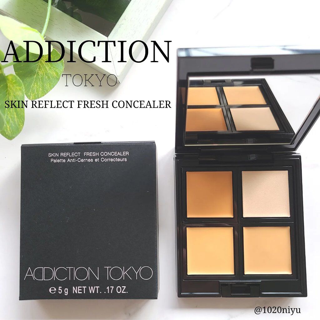 スキンリフレクト　フレッシュ コンシーラー 002 Beige/ADDICTION/パレットコンシーラーを使ったクチコミ（1枚目）