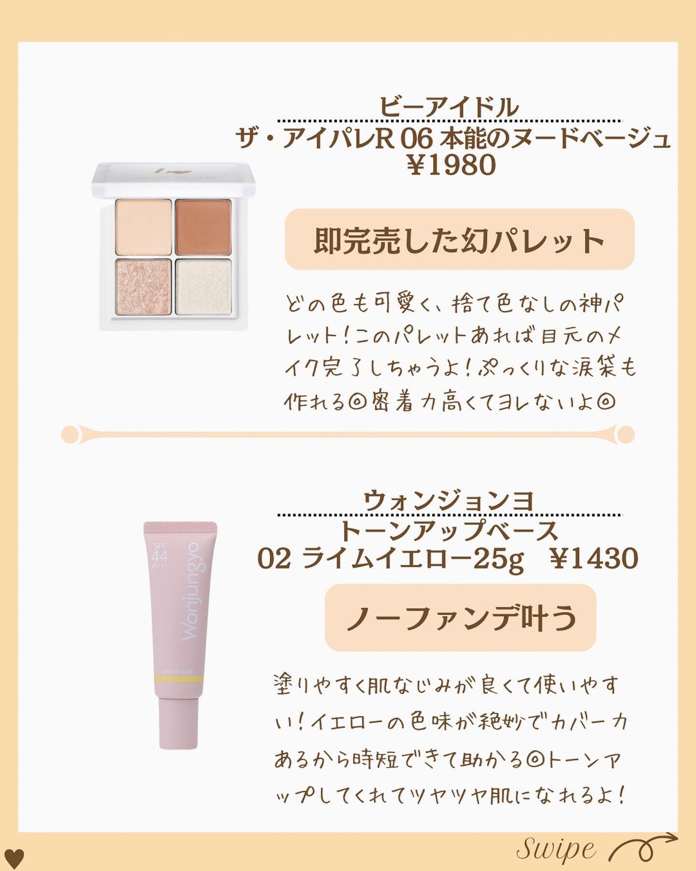 つや子 on LIPS 「『もう買った😄❓PLAZAで買って大正解‼️これバズりすぎ👍👍..」(3枚目)