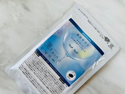 潤tein(ウルテイン)/SHOBIDO/健康サプリメントを使ったクチコミ(4枚目)