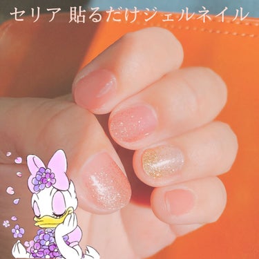 セリア貼るジェルネイル💅💎✨

お出かけ出来なくてずっとネイルしてなかったんですけど、お誕生日なので🧡笑

まぁでもそんなに予定もないから100均のシールでも貼っとこう！
と思ってやってみたら意外と良か