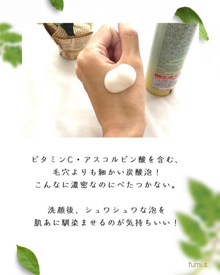 マイクロバブルVCセラム/DSW/美容液を使ったクチコミ(2枚目)