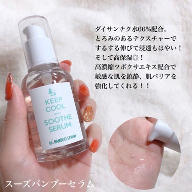 KEEP COOL スードバンブートナーのクチコミ「低刺激🧖‍♀️💎.◌*ニキビ肌さん、敏感肌さん、インナードライさんにおすすめ☝️🏻💕うるうる鎮.....」（3枚目）