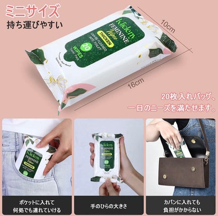 ソフィ デリケートウェットシート フレッシュフローラルの香り/ソフィ/デリケートゾーンケアを使ったクチコミ(3枚目)