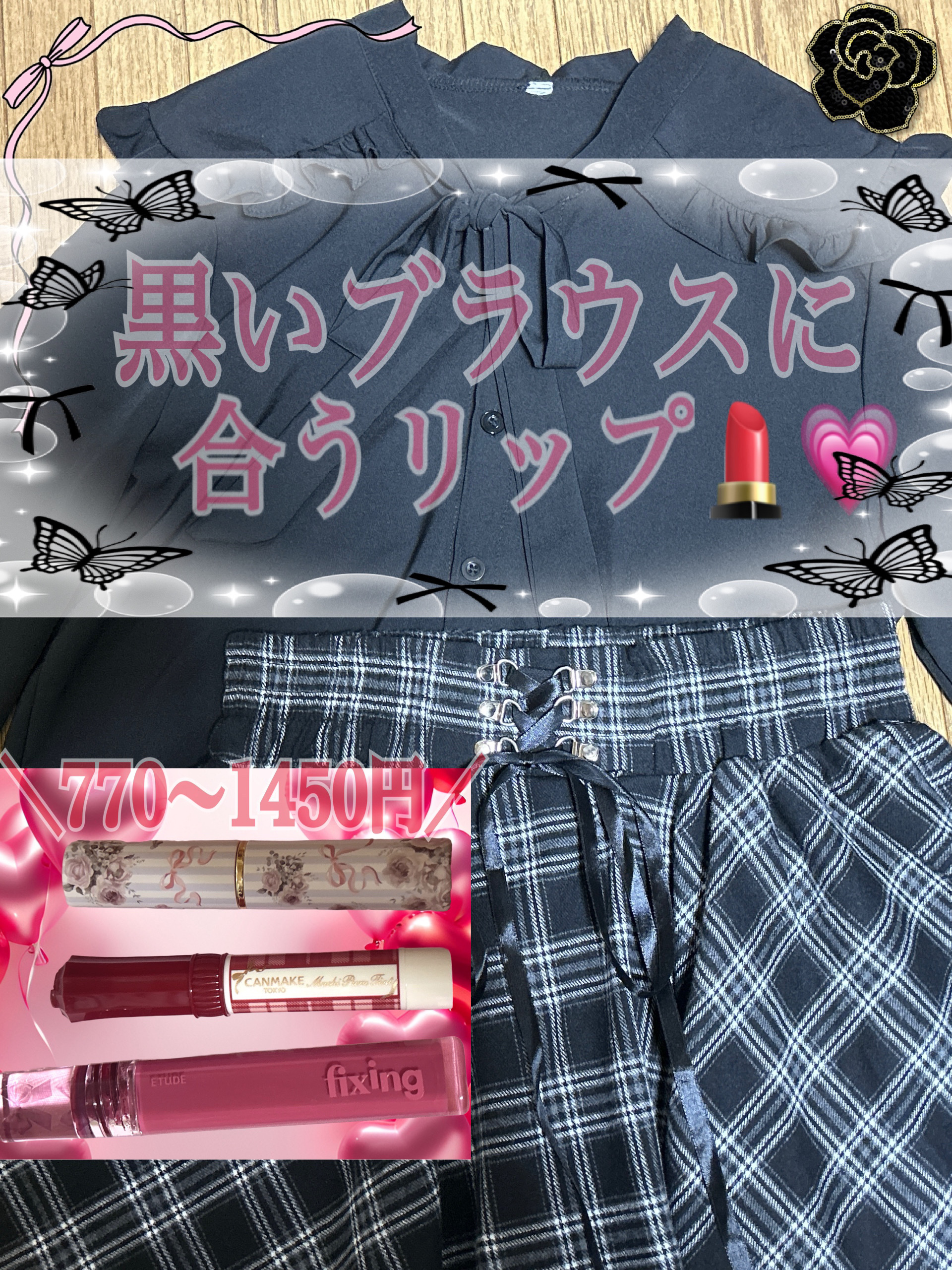 m♡petit リップティント/しまむら/リップティントを使ったクチコミ（1枚目）