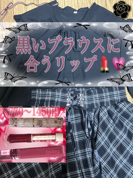 m♡petit リップティント/しまむら/リップティントを使ったクチコミ(1枚目)