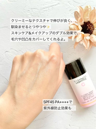 ライトフル Ｃ＋ティンティッド プライマーSPF45(PA++++)/M・A・C/化粧下地を使ったクチコミ（3枚目）