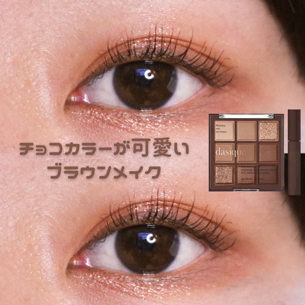 エテュセ アイエディション(マスカラ)/ettusais/マスカラを使ったクチコミ(1枚目)