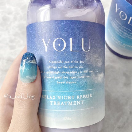 リラックスナイトリペア シャンプー/トリートメント/YOLU/市販シャンプーを使ったクチコミ(2枚目)