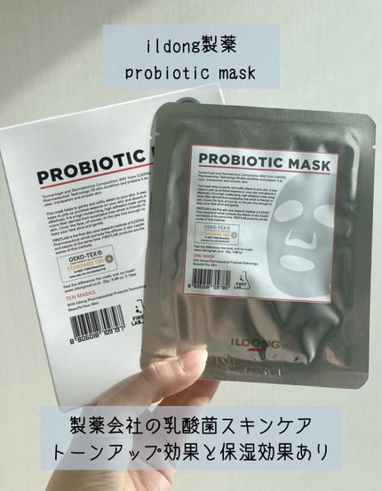 スーパーヒアルロン マスク/VT/シートマスク・パックを使ったクチコミ(6枚目)