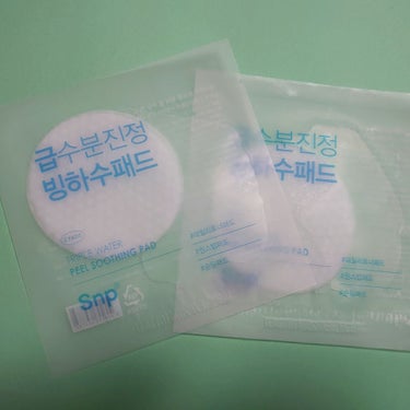 SNP TRIPLE WATER PEEL SOOTHING PADのクチコミ「SNP　TRIPLE WATER PEEL SOOTHING PAD



サンプル使用。一包.....」（1枚目）