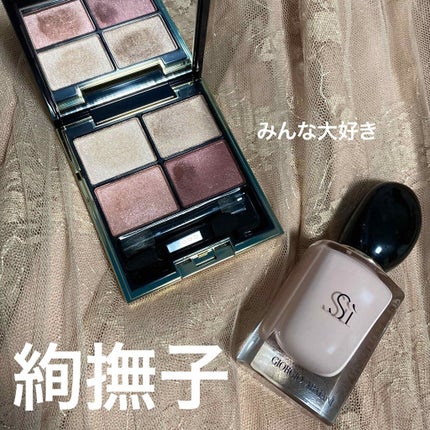 デザイニング カラー アイズ/SUQQU/アイシャドウパレットを使ったクチコミ(1枚目)