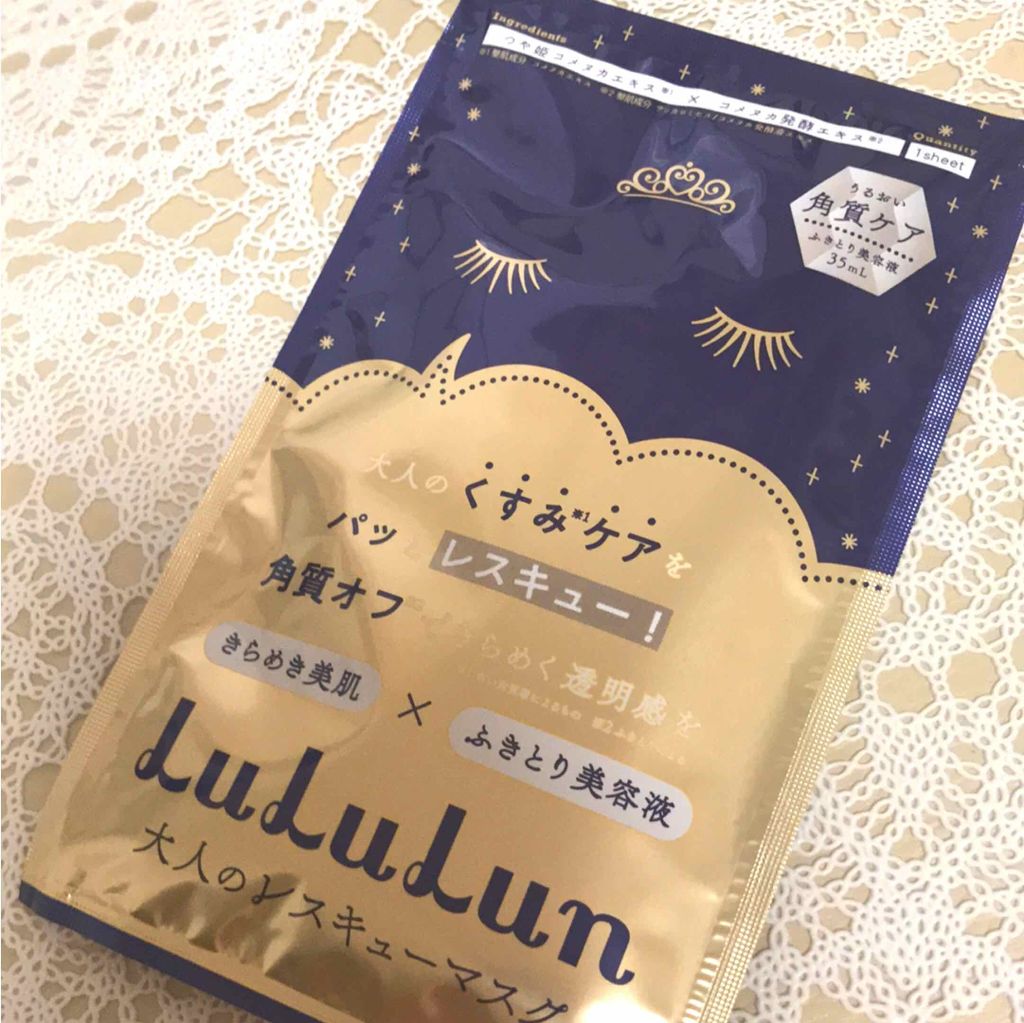 ルルルンワンナイト 大人レスキュー 角質オフ/ルルルン/シートマスク・パックを使ったクチコミ（1枚目）