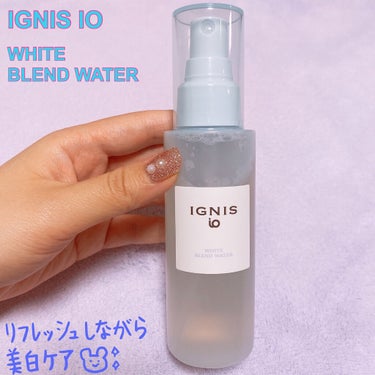 イグニス イオ ホワイト ブレンドウォーター /IGNIS/ミスト状化粧水を使ったクチコミ（1枚目）