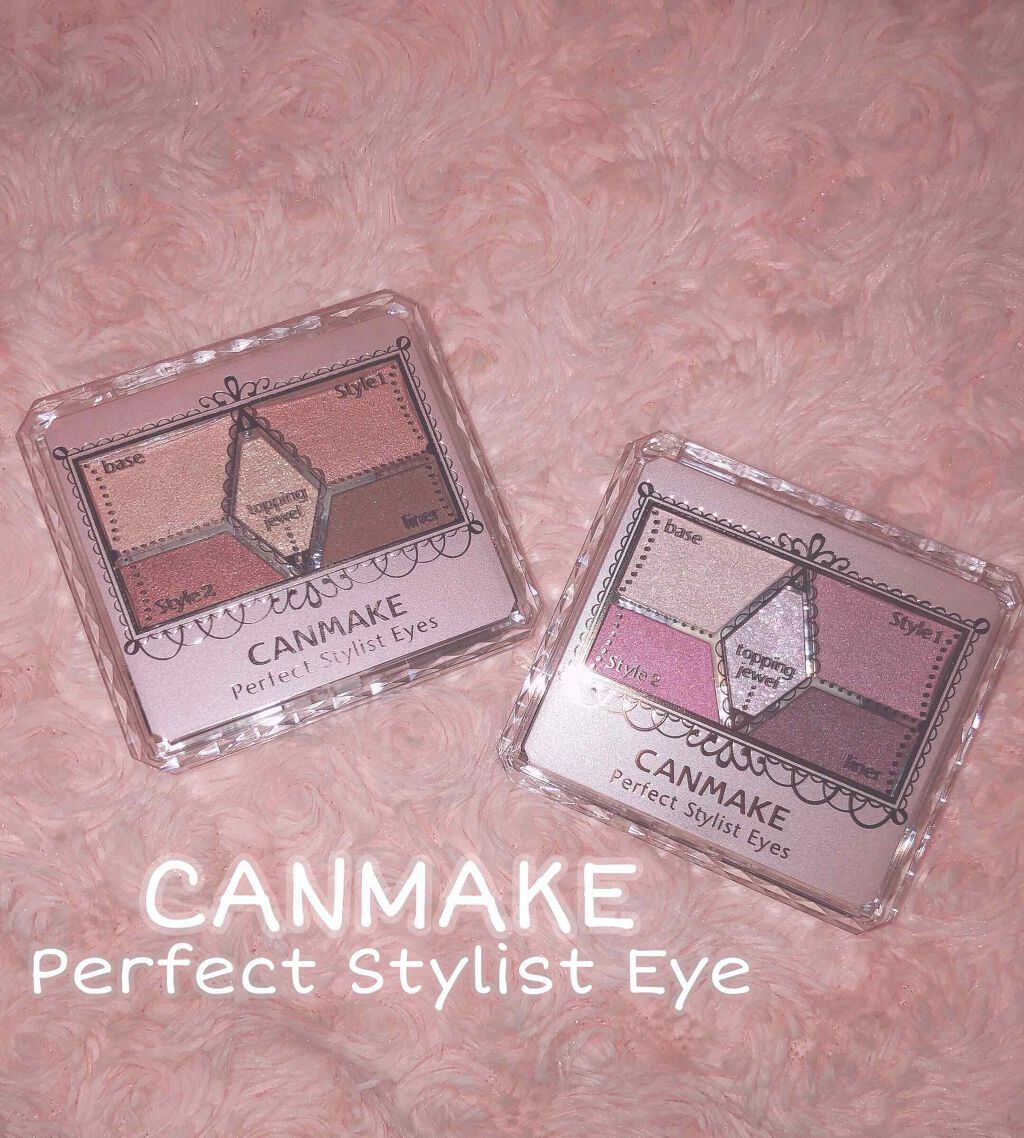 【旧品】パーフェクトスタイリストアイズ/キャンメイク/アイシャドウパレットを使ったクチコミ(1枚目)