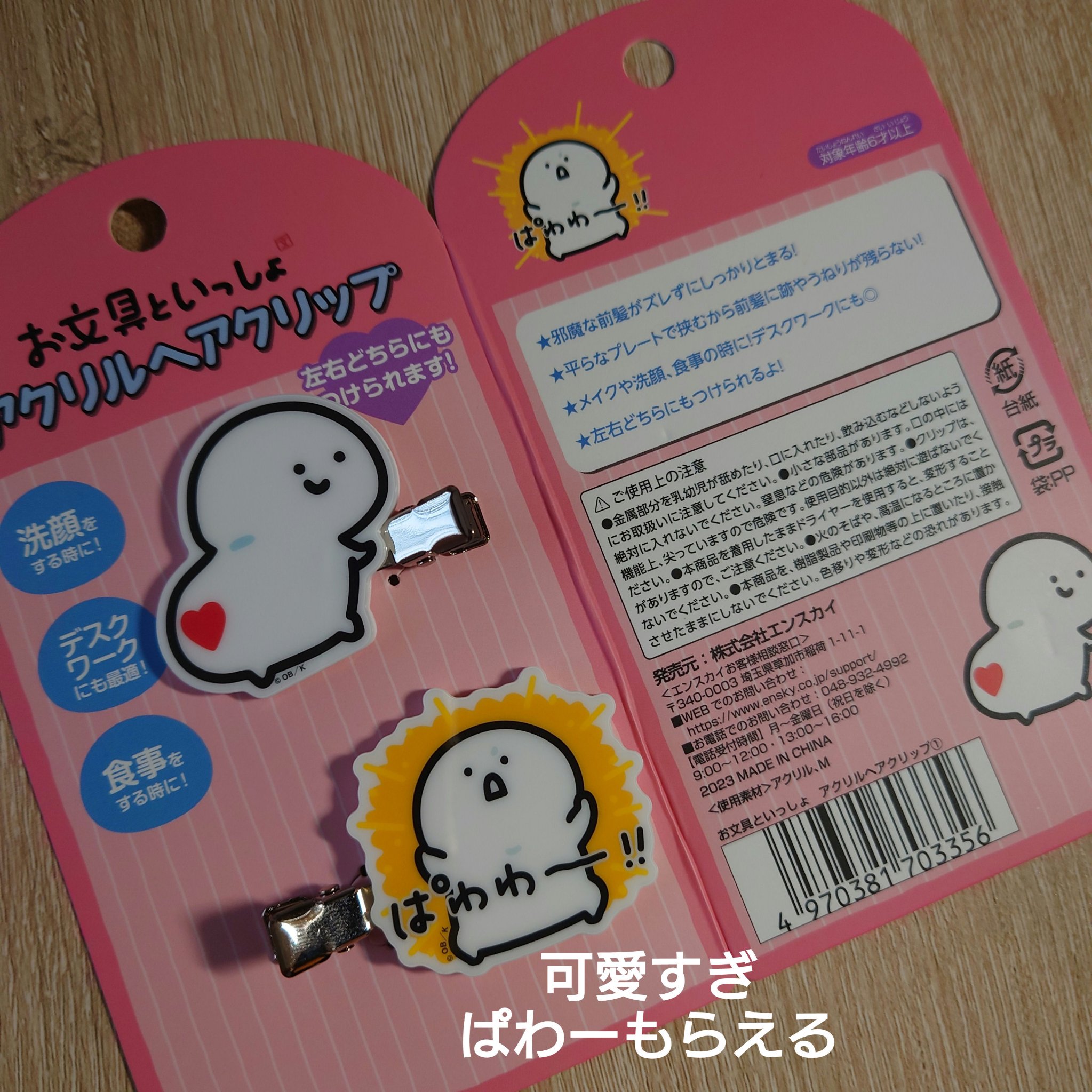 カラフルネイルズ/キャンメイク/マニキュアを使ったクチコミ（2枚目）