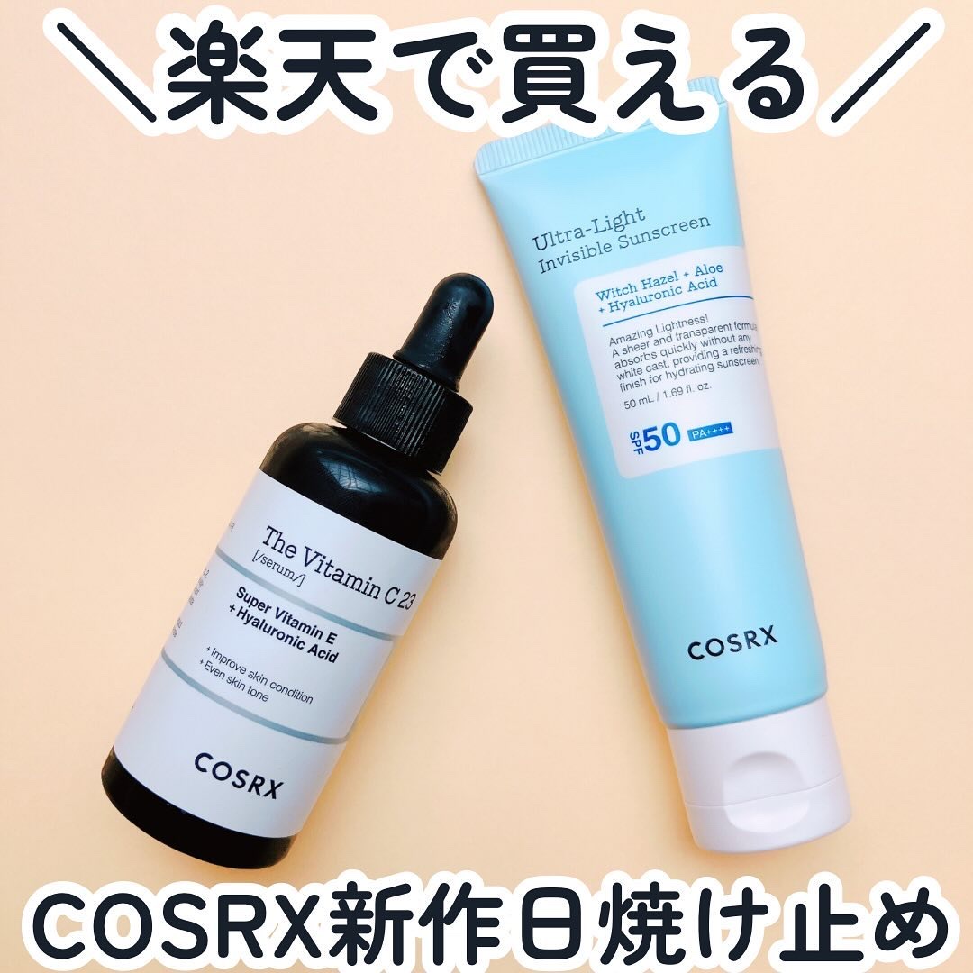RXザ・ビタミンC23セラム/COSRX/美容液を使ったクチコミ（1枚目）