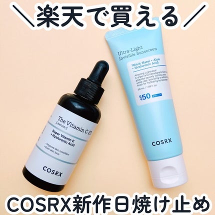 ウルトラライト透明UVクリーム/COSRX/日焼け止めクリームを使ったクチコミ(1枚目)