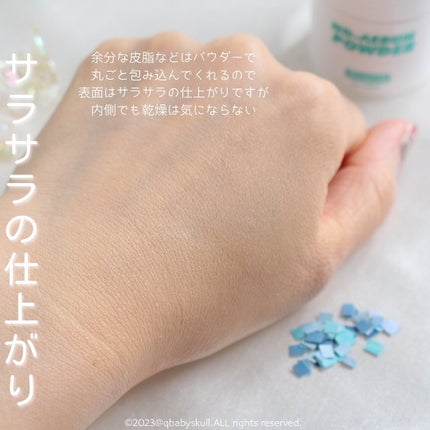 ノーセバムパウダー/Shupong/ルースパウダーを使ったクチコミ(8枚目)