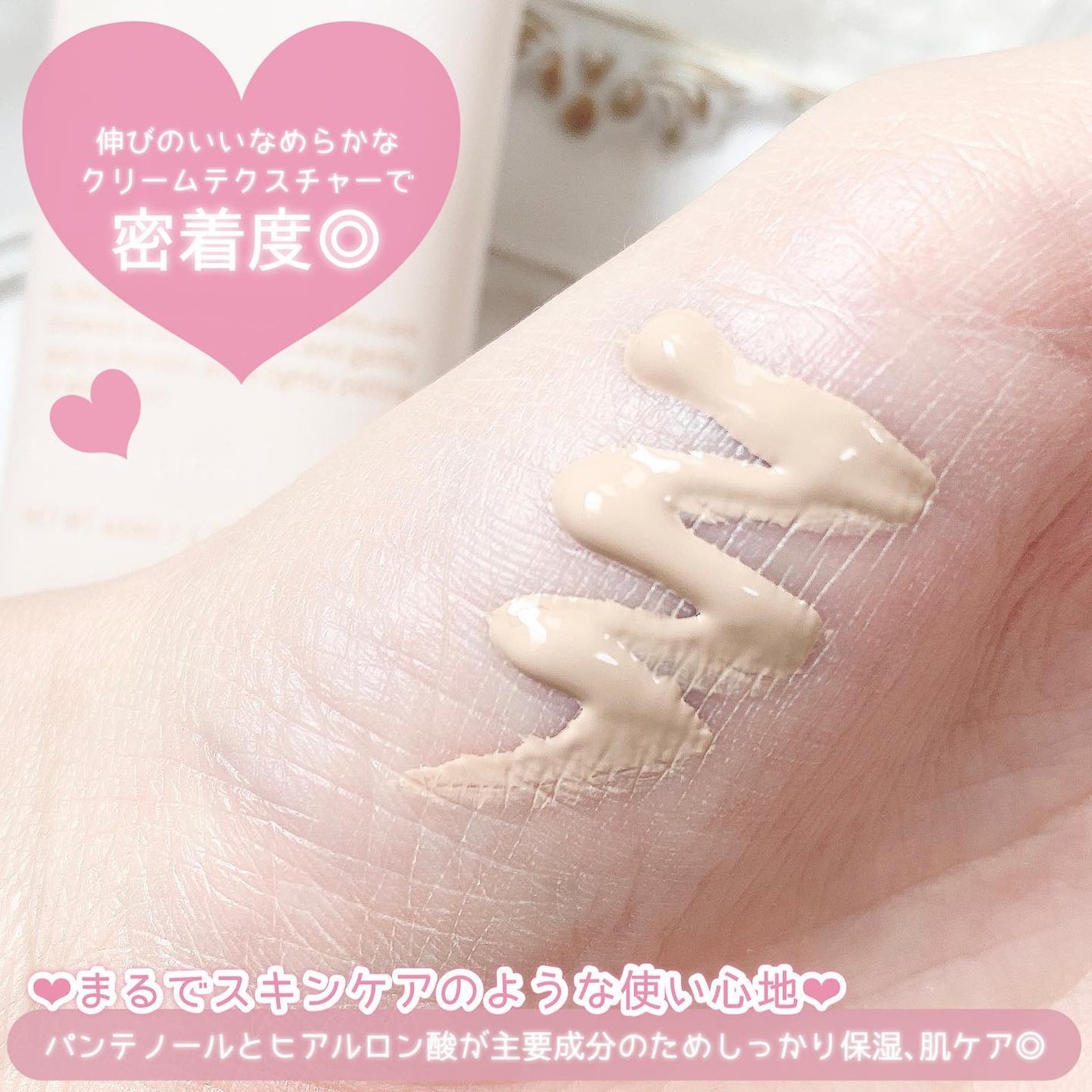 スキン フィルターBBクリーム/BOM/BBクリームを使ったクチコミ(3枚目)