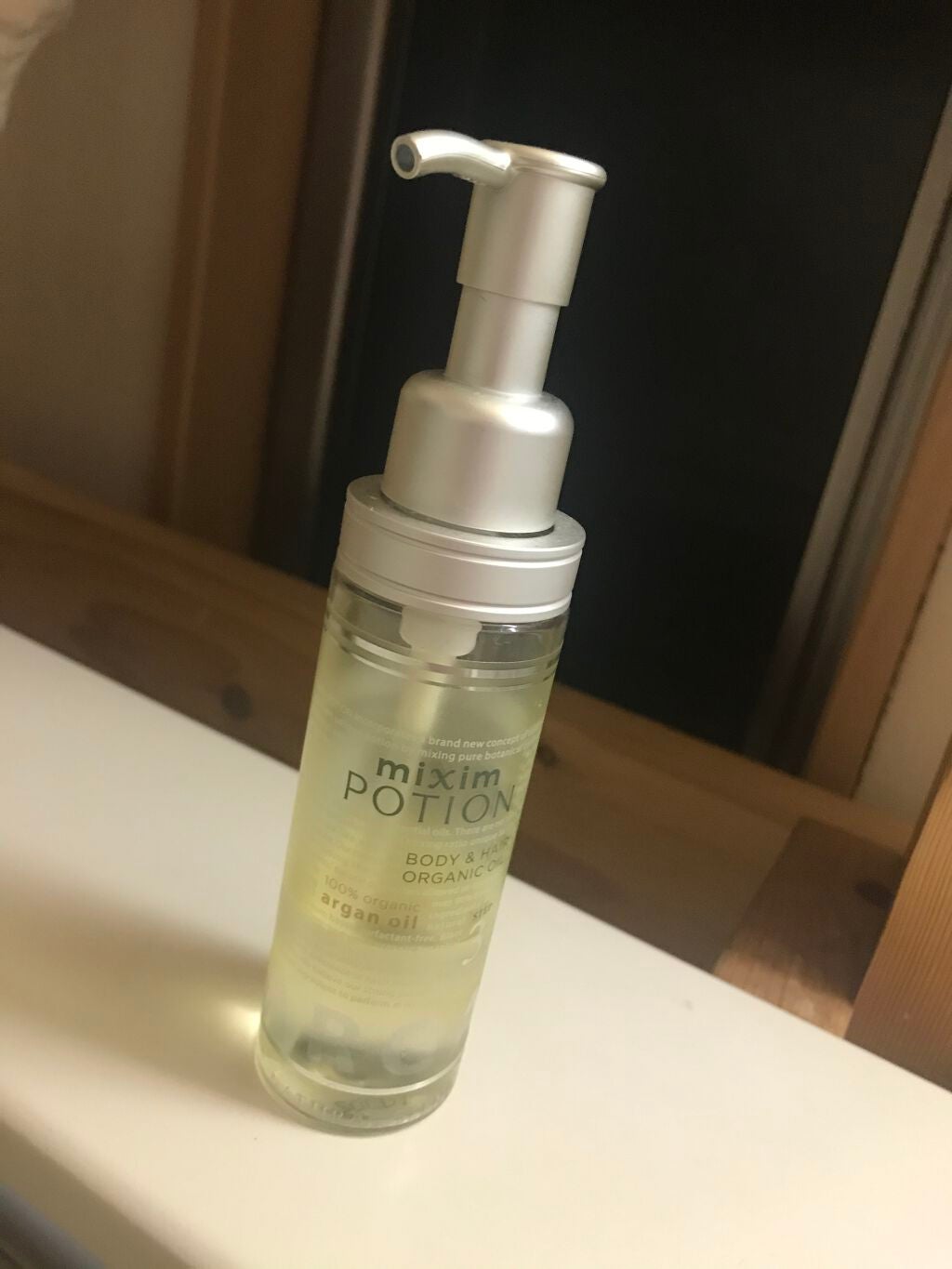 アルガン美容オイル/mixim POTION/ボディオイルを使ったクチコミ(1枚目)