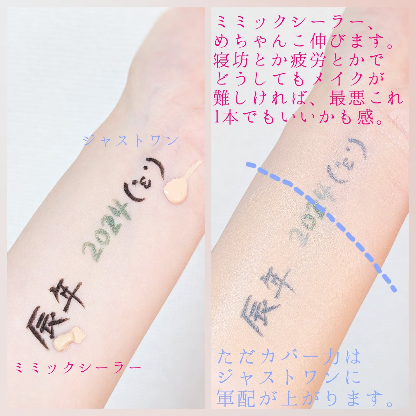 プリマヴィスタ ジャストワン フィニッシュ/プリマヴィスタ/BBクリームを使ったクチコミ(3枚目)