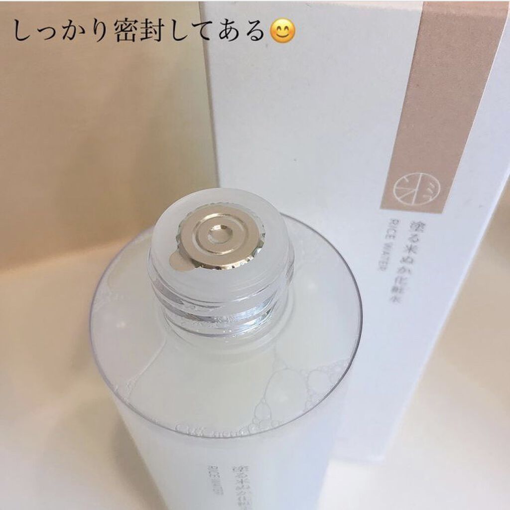 塗る米ぬか化粧水/米一途/化粧水を使ったクチコミ（3枚目）