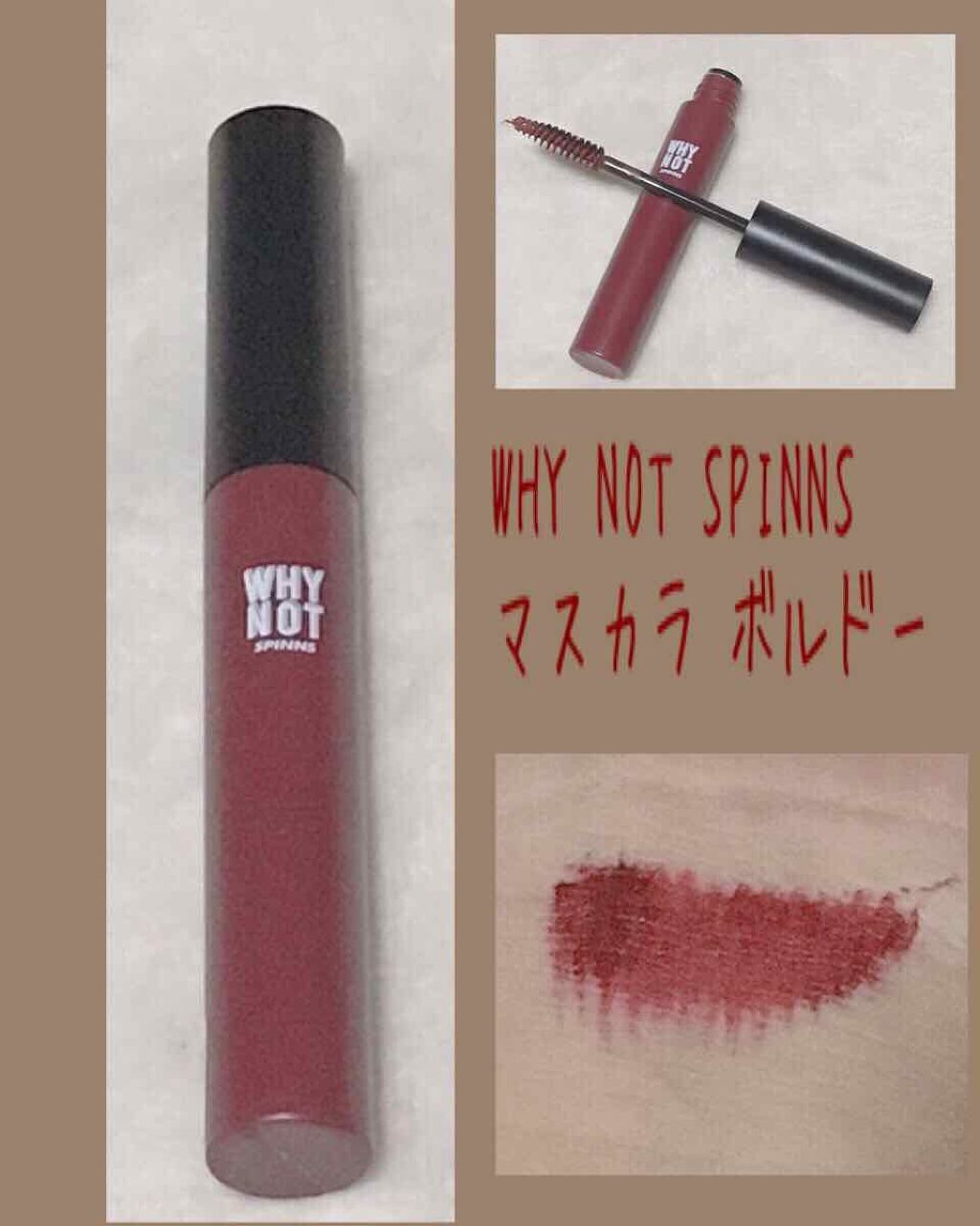 購入品/その他を使ったクチコミ（2枚目）