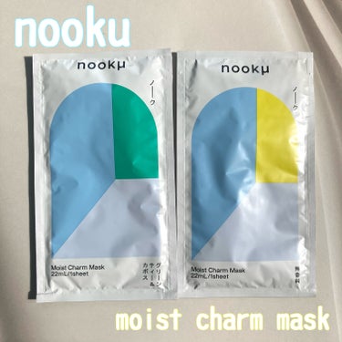 モイストチャームマスク/nookμ/シートマスク・パックを使ったクチコミ（1枚目）