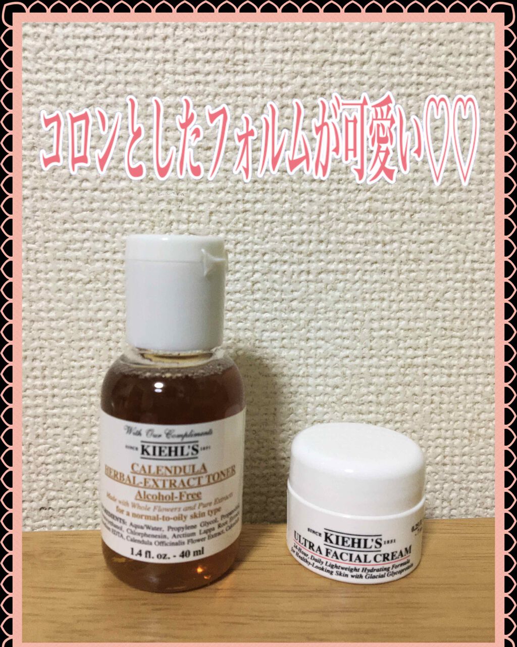 クリーム UFC/Kiehl's/フェイスクリームを使ったクチコミ（2枚目）