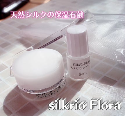 珈琲豆♡ on LIPS 「silkrioFlora1ヶ月分セットパウダー石鹸スクワラン泡..」(1枚目)
