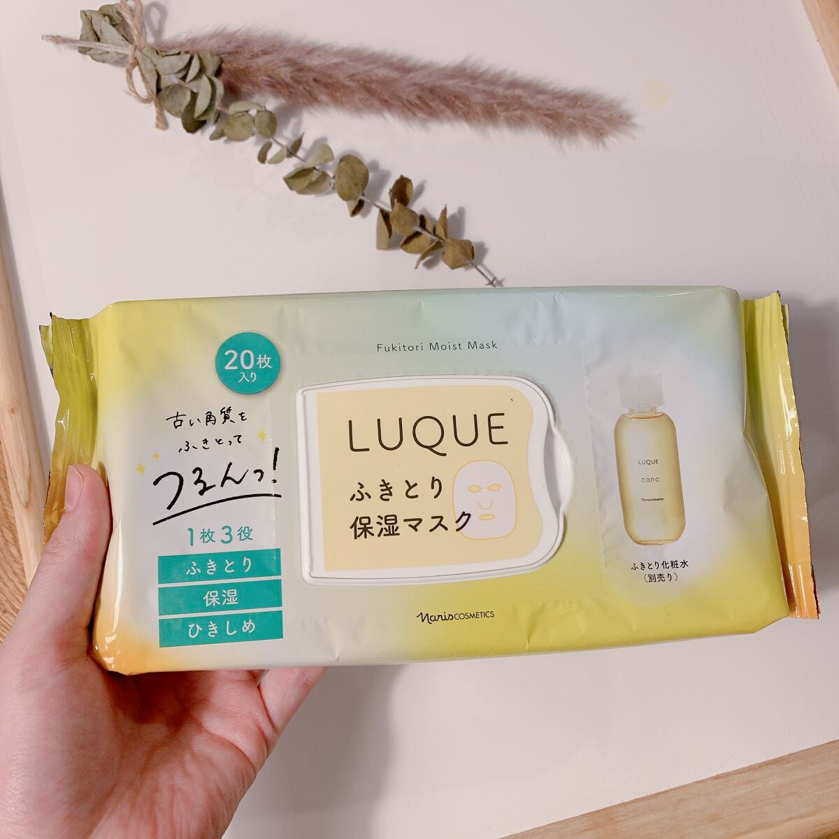 ルクエ ふきとり保湿マスク/ナリス化粧品/シートマスク・パックを使ったクチコミ(2枚目)