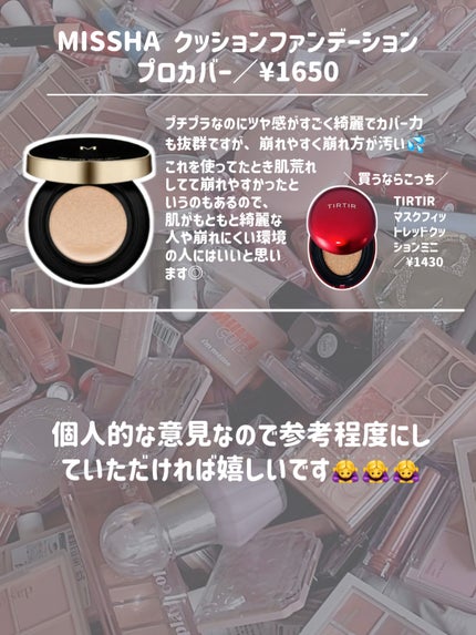 シークレットビューティーパウダー/キャンメイク/プレストパウダーを使ったクチコミ(9枚目)