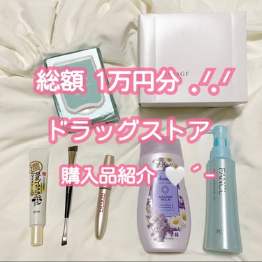 シナール イクシ プレミアム(医薬品)/シオノギ製薬/美容サプリメントを使ったクチコミ（1枚目）