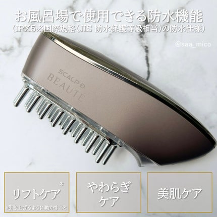 スカルプ電気ブラシ/アンファー(スカルプD)/美顔器・マッサージを使ったクチコミ(5枚目)