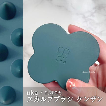 シグニチャー カラー アイズ/SUQQU/アイシャドウパレットを使ったクチコミ(2枚目)