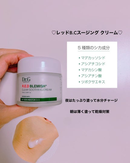 ブライトニングアップサンプラス/Dr.G/日焼け止めクリームを使ったクチコミ(4枚目)