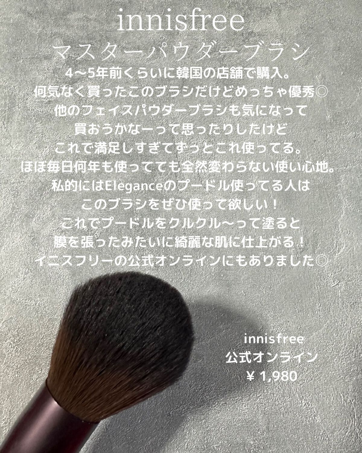 #217S ブレンディング ブラシ/M・A・C/メイクブラシを使ったクチコミ(3枚目)