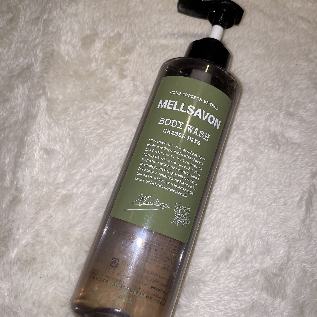 ボディウォッシュ グラースデイズ/Mellsavon/ボディソープを使ったクチコミ(2枚目)