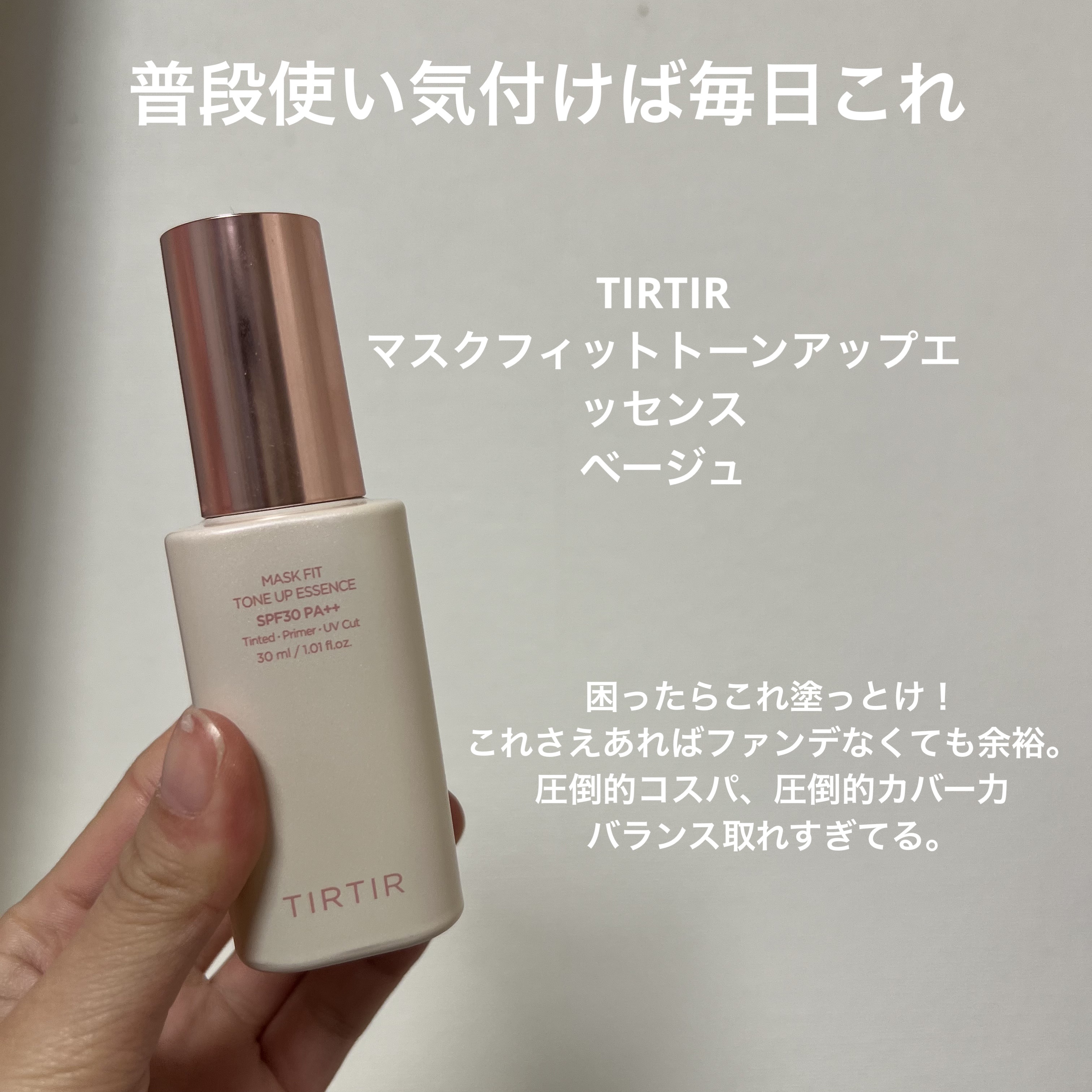 クレ・ド・ポー ボーテ・CandyDoll・DECORTÉ・ダルバ・Wonjungyo