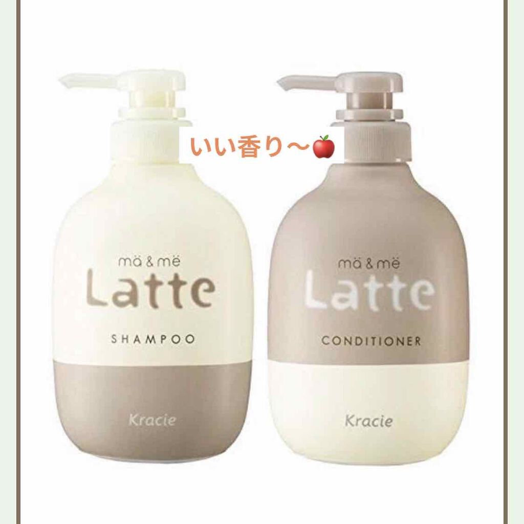 マー&ミー シャンプー/コンディショナー/マー&ミー ラッテ/市販シャンプーを使ったクチコミ(1枚目)