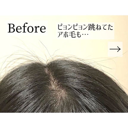 マトメイクスティック 4.0/&honey/ヘアジェルを使ったクチコミ(4枚目)