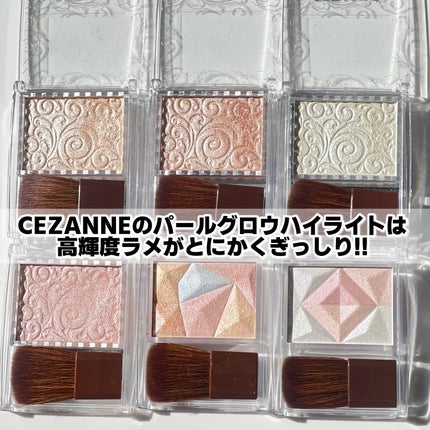 パールグロウハイライト/CEZANNE/パウダーハイライトを使ったクチコミ(2枚目)