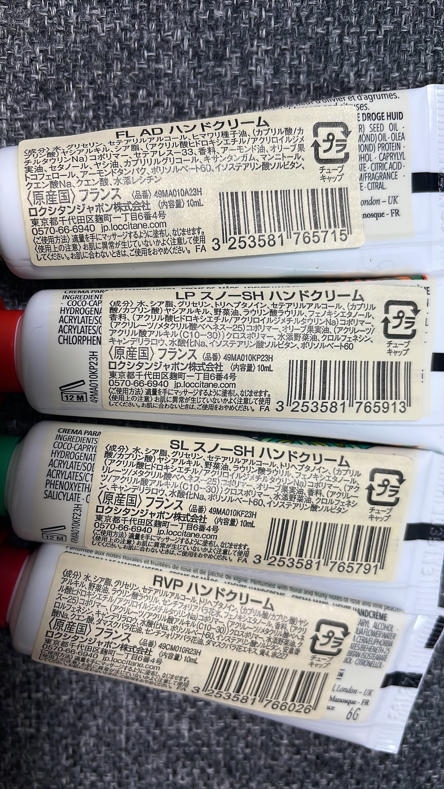 ハンドクリームGIFT FOR YOU 2023/L'OCCITANE/その他キットセットを使ったクチコミ(4枚目)