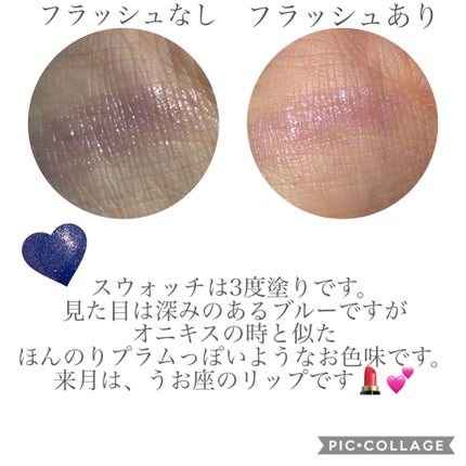 ラッキージェム マイリップス 01 thoughtful Aquarius<水瓶座>/JILL STUART/口紅を使ったクチコミ(3枚目)